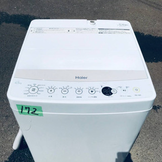 ✨2017年製✨172番 Haier✨全自動電気洗濯機✨JW-C45BE‼️