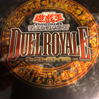 遊戯王カード(初期の方のカード)で遊びませんか？