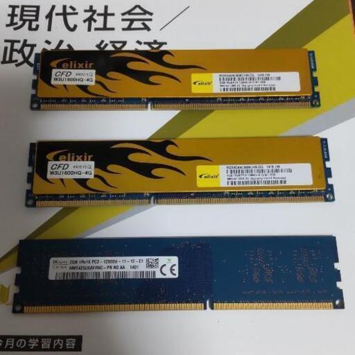 PC3-12800U メモリ 4GBx2, 2GBx1