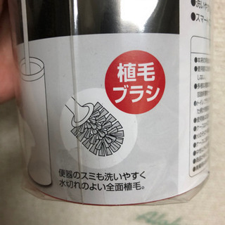 トイレ掃除ブラシセットの画像