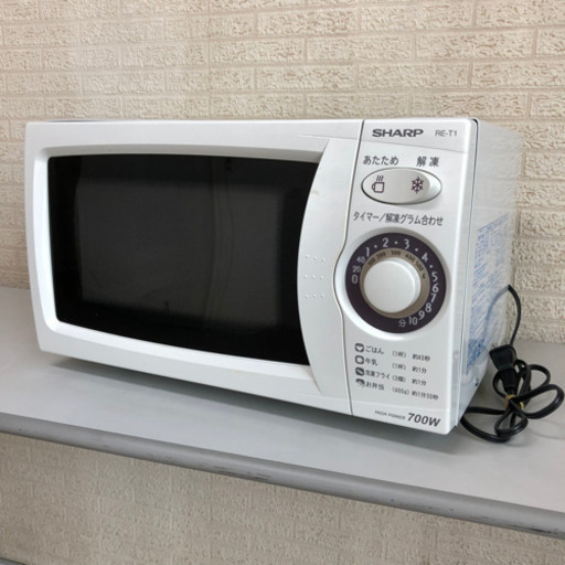 シャープ　電子レンジ