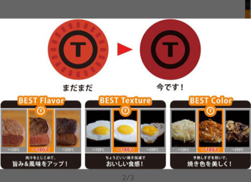 新品未使用　T-Fal フライパン 9点セット