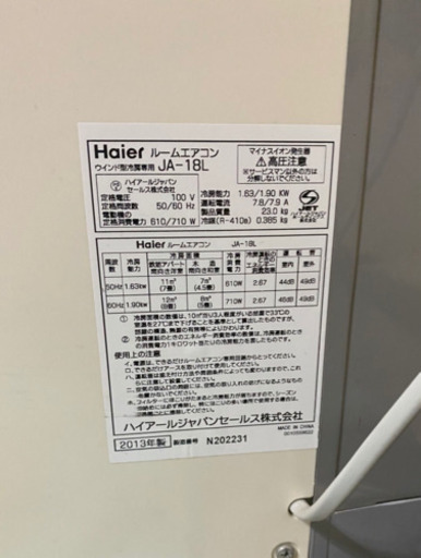 ウインドルームエアコン