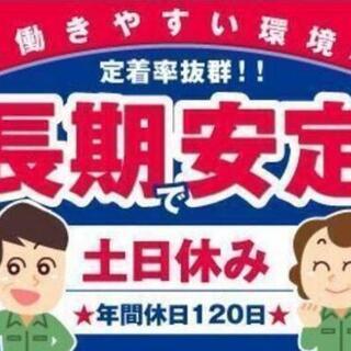 日勤のみ土日休み♪座りでの検査のお仕事!!の画像