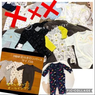 美品ベビー服8着と肌着セット✴︎BABYGAP.H&M他長袖ロン...