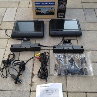 DreamMaker ヘッドレストモニター　DV090BT