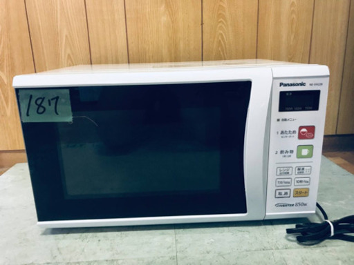 187番 Panasonic✨電子レンジ✨NE-EH228-W‼️