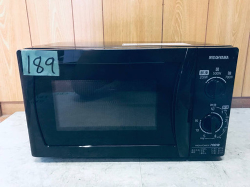 ✨2019年製✨189番 アイリスオーヤマ✨電子レンジ✨MBL-17T5-B‼️