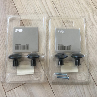 IKEA 家具取手　黒