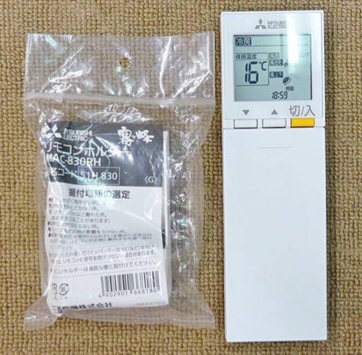【取引完了】(36)エアコン12畳用‼️2018年製‼️三菱電機　霧ヶ峰　取付販売