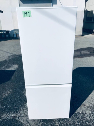 197番AQUA✨ノンフロン冷凍冷蔵庫✨AQR-18D‼️