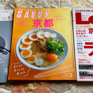 【決定】leaf savvy 19冊まとめ売り　雑誌の画像