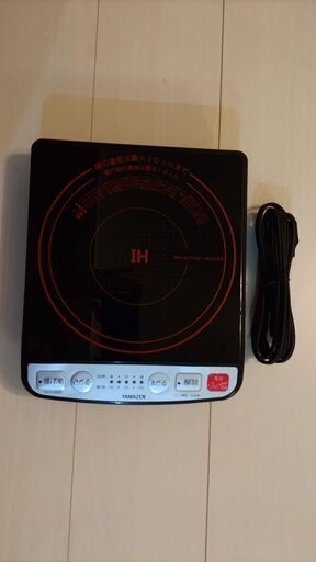 【中古未使用】IH調理器　鍋付き