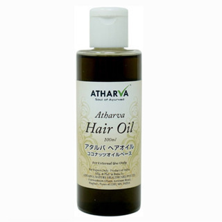アタルバ　ヘアオイル(ココナッツオイルベース)