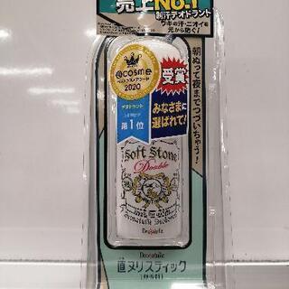 制汗剤デオナチュレ