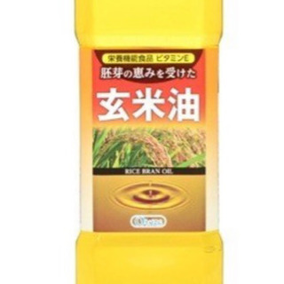 玄米油