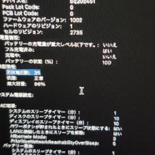 【美品】Mac Book Air M1チップ搭載　2021年の画像