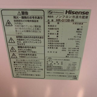 ほぼ新品冷蔵庫🌟保証あり、最終値下げの画像