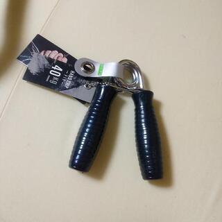 ハンドグリップ