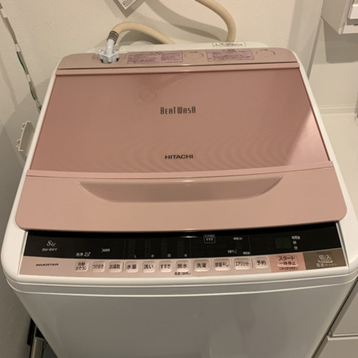 HITACHI ビートウォッシュ　8kg