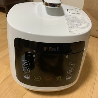 T-fal電気圧力鍋　お値下げしました♪