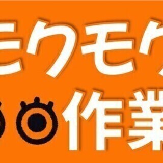 【週払い可】＼駅チカ徒歩5分！／自動車部品の検査専属業務☆立ち・...