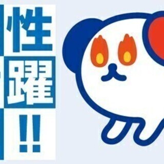 【週払い可】【昼勤で残業少なめ】年間休日122日♪冷暖房完備☆プ...