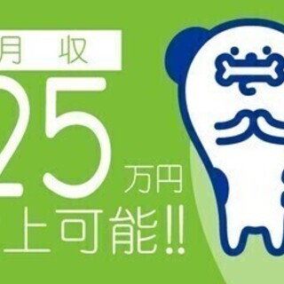 【週払い可】＼人気案件復活★／しっかり稼げる2交替勤務★車部品の...