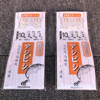 釣り用仕掛け　アジビシ　2セット✖️2