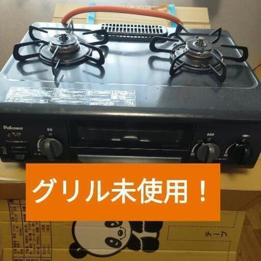 パロマ ガスコンロ