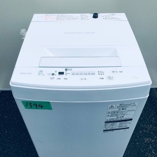 Hisense 二槽式洗濯機 4.5kg 本体 2018年製❗️特割引価格☆生活家電2点セット【洗濯機・冷蔵庫】