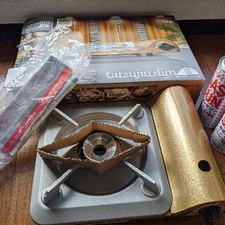 Iwatani カセットコンロ