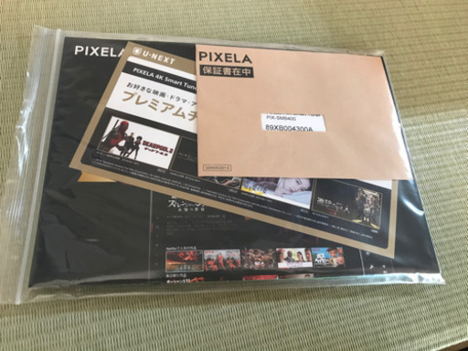 【オリンピック観戦に！】PIXELA製 4Kチューナー(新4K対応)