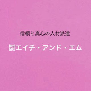 テイクアウト専門店【調理スタッフ募集】の画像