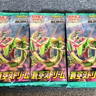 【新品・未開封】蒼空ストリーム 30パック ポケモンカード