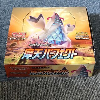【新品・未開封】摩天パーフェクト 30パック ポケモンカード