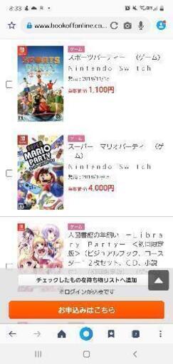 桃太郎電鉄　オラと博士の夏休み等売ります　Switch