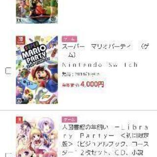 桃太郎電鉄　オラと博士の夏休み等売ります　Switch
