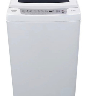 洗濯機 (5kg以上)を探してます。