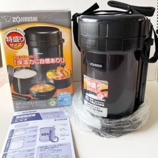 新品 象印 ステンレスランチジャー 弁当用ジャー