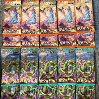 【新品・未開封】摩天パーフェクト、蒼空ストリーム　全20パック　...