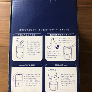 ラサーナ　アロマデュフューザー　新品の画像