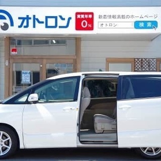 7万キロ程のエスティマですよ～🎈🎈の画像