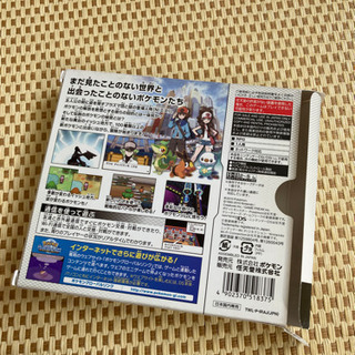 ポケットモンスターホワイト【箱付き】の画像