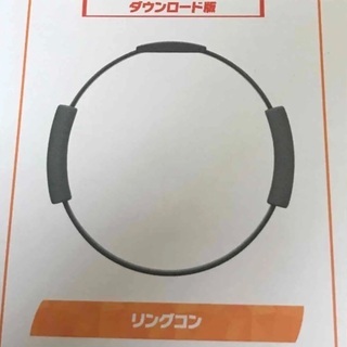 Switch リングフィットアドベンチャーセット売りますの画像