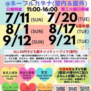 マミーズマーケット