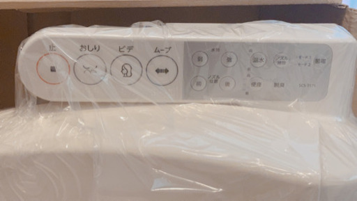 【決定済】東芝温水洗浄便座