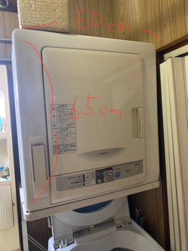 日立　乾燥機　HITACHI