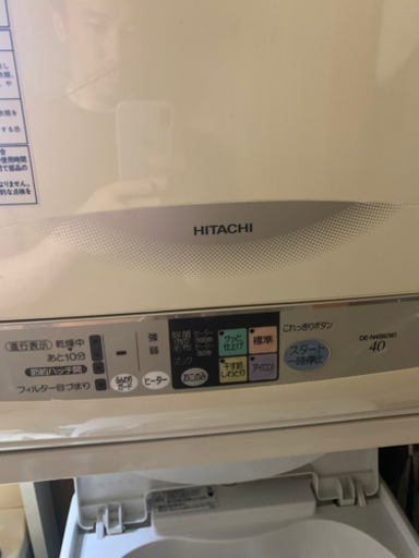 日立　乾燥機　HITACHI