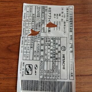 無料でお譲りします！の画像